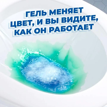 Средство для уборки туалета 500 мл, ТУАЛЕТНЫЙ УТЕНОК Супер Сила 'Видимый Эффект', 696888