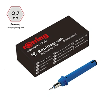Пишущий элемент для рапидографа Rotring 0,7мм, картон. упаковка