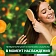 Бальзам-ополаскиватель Herbal Essences Объем Апельсин, 250мл