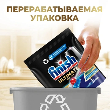 Капсулы для посудомоечных машин Finish Ultimate, 44шт
