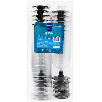 Рюмка одноразовая Horeca прозрачная, 100мл, 20шт/уп