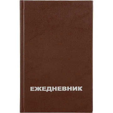 Ежедневник недатированный А5,128л.,55-65г,бумвинил коричнев,Attache Economy