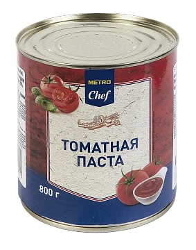 Томатная паста Metro Chef 800г