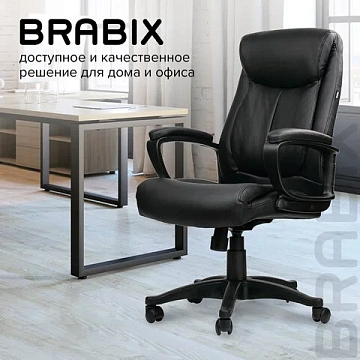 Кресло офисное BRABIX 'Enter EX-511', экокожа, черное, 530859