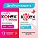 Тампоны Kotex Super с аппликатором, 8шт