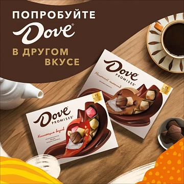 Конфеты шоколадные Dove Promises молочный шоколад, 120 г