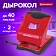 Дырокол BRAUBERG 'JET PRO', до 40 листов, красно-черный, 228603