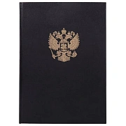 Книга учета 96 л., клетка, твердая, бумвинил, офсет, герб, А4 (200х290 мм), BRAUBERG, черная, 130275