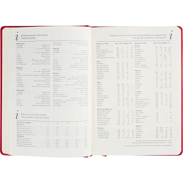 Ежедневник недатированный А5+ CLASSIC иск.кожа КРАСНЫЙ 3-689/04