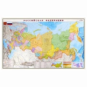 Карта настенная 'Россия. Политико-административная карта', М-1:5,5 млн, размер 156х101 см, ламинированная, 540, ОСН1223995