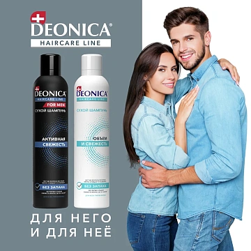 Шампунь сухой Deonica Объем и свежесть, 250мл