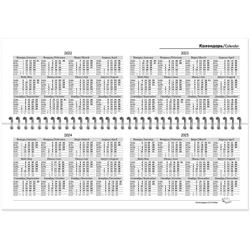 Планинг недатированный.100x295, 56л., герб/флаг