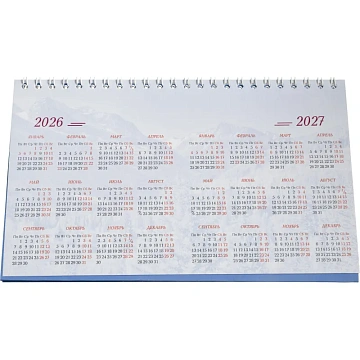 Календарь-домик настольный 2026, Горы и водопады,спир,14л,115г,210х120,2400