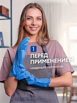 Средство для кухни, чистки плит, духовок, грилей от жира/нагара 600 мл, GRASS AZELIT АНТИЖИР, щелочное, распылитель, 218600