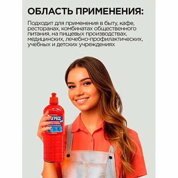 Средство моющее универсальное 1 л, ПРОГРЕСС 'Люкс', пуш-пул, М07-1
