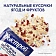 Каша Быстров Ассорти Овсянка по-новому (6шт х 35г), 210г