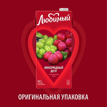 Напиток сокосодержащий Любимый Виноградный дуэт негазированный, 950мл