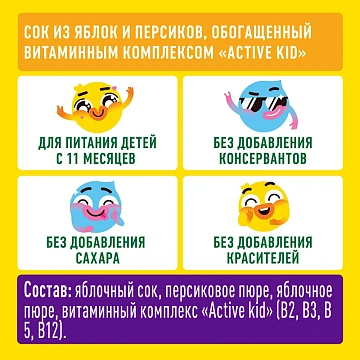 Сок Добрый яблоко-персик, 200мл