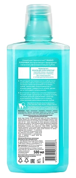 Ополаскиватель для полости рта Tiswell Nano пломба, 500мл