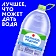Вода питьевая Калинов Родник негазированная 9л, питьевая вода