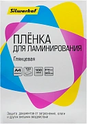 Пленка для ламинирования Silwerhof 100мкм A4 (100шт) глянцевая 216x303мм (4410020)