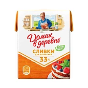 Сливки Домик в деревне стерилизованные 33%, 200г