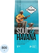 Кофе Poetti Soul of Havana в зернах, 800г