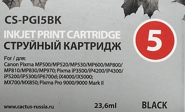 Картридж струйный Cactus CS-PGI5BK, №5, 24мл, черный