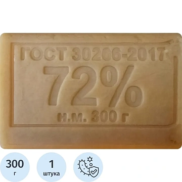 Мыло хозяйственное 300 г 72% Меридиан ГОСТ б/об