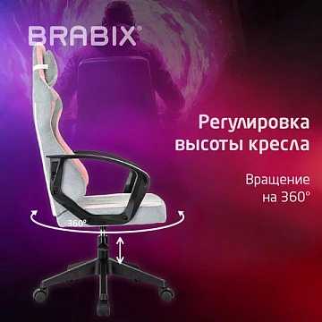 Кресло компьютерное BRABIX 'Forcer GM-127', 2 подушки, ткань, розовое/серое, 533215