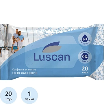 Салфетки влажные Luscan освежающие 20шт/уп