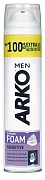 Пена для бритья Arko Men Sensitive, 300мл