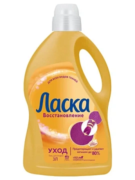 Гель для стирки Ласка Уход и Восстановление, 3л