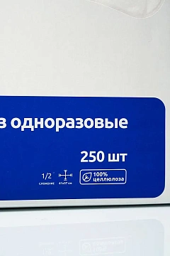 Индивидуальные покрытия на унитаз Protissue, 1/2 сложения, 250 листов, С389