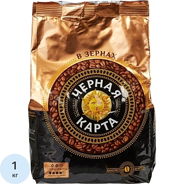 Кофе в зернах ЧЕРНАЯ КАРТА 1 кг