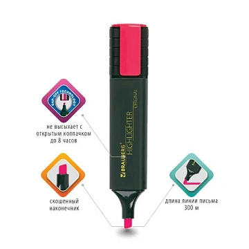 Текстовыделитель BRAUBERG 'ORIGINAL', РОЗОВЫЙ, линия 1-5 мм, 151683