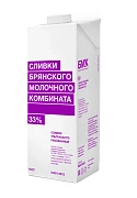 Сливки Брянский молочный комбинат ультрапастеризованные 33%, 1кг