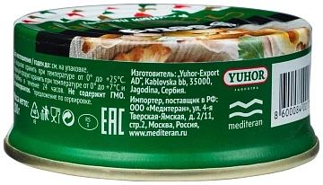 Паштет Setra Куриный, 100г