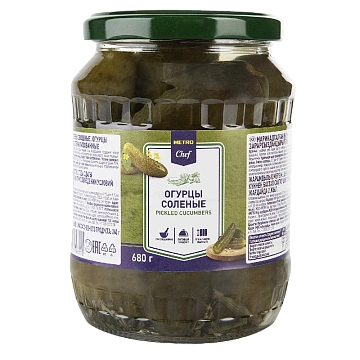 METRO Chef Огурцы соленые стерилизованные, 680г