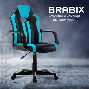 Кресло компьютерное BRABIX 'Stripe GM-202', экокожа, черное/голубое, 532509