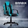 Кресло компьютерное BRABIX 'Stripe GM-202', экокожа, черное/голубое, 532509