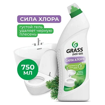 Средство для уборки санитарных помещений 750 мл, GRASS DOS-GEL, щелочное, концентрат, гель, 219275