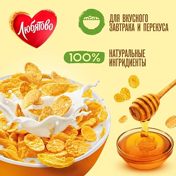 Готовый завтрак Любятово Хлопья кукурузные медовые, 250г