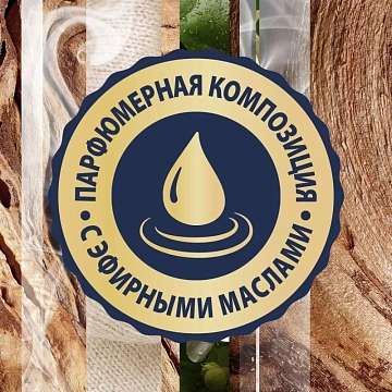 Освежитель воздуха аэрозольный 300 мл, GLADE 'Индонезийский сандал', 864954
