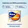 Бумага туалетная бытовая, спайка 4 шт., 2-слойная (4х15 м), VEIRO Classic (Вейро), белая, 5с24