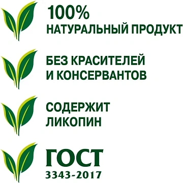 Паста томатная Помидорка 140г