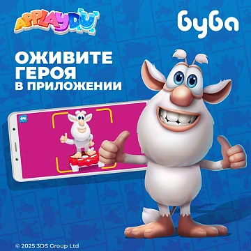 Шоколадное яйцо Kinder Surprise Серия для девочек, 20г