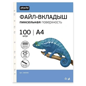 Файл-вкладыш А4, 25мкм Attache Selection Pixel, рифленый 100шт/уп