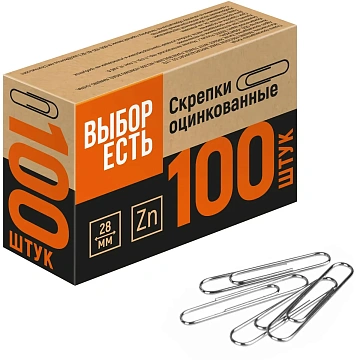 Скрепки оцинкованные,28мм,негофрированн,100шт/уп