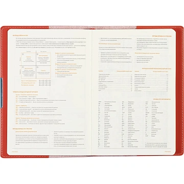 Ежедневник недатированный А5 METROPOL (КРАСНЫЙ)3-491/02